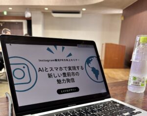 豊前市セミナー