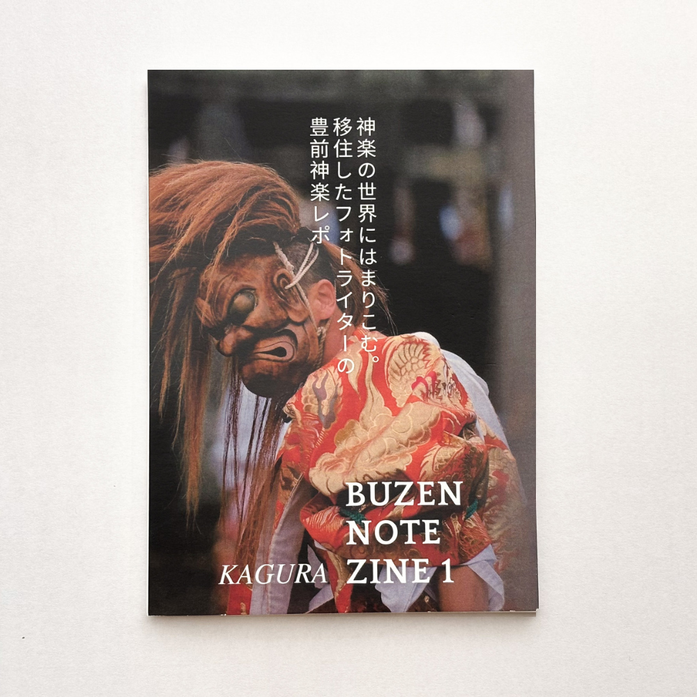 BUZEN NOTE ZINE1 KAGURA